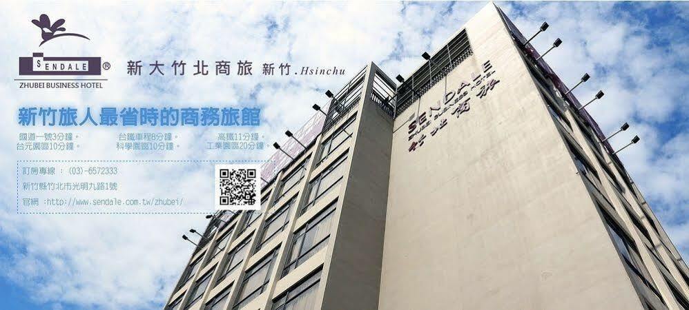 Sendale Zhubei Business Hotel Zewnętrze zdjęcie